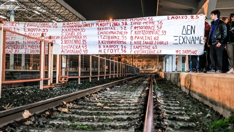 Τέμπη