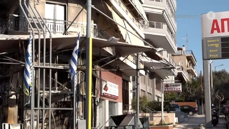 venzinadiko argyroupoli