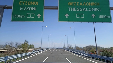 Γέφυρα Αξιού