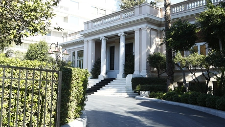 Megaro Maximou