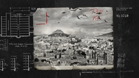 Onassis Cinema_Tassos Langis & Yiannis Gaitanidis, BUILDERS, HOUSEWIVES AND THE CONSTRUCTION OF MODERN ATHENS