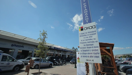 αγορα καταναλωτη