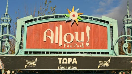 Το Allou! Fun Park