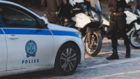 Αστυνομία