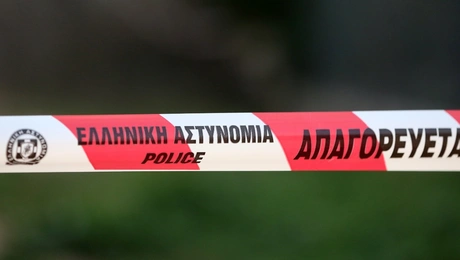 Κορδέλα της ΕΛΑΣ