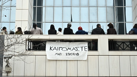 Δίκη για τη φωτιά στο Μάτι
