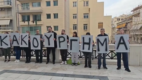 Συγκέντρωση στο Εφετείο για τη δίκη στο Μάτι