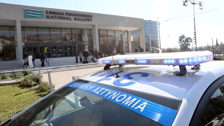 Αστυνομία στην Εθνική Πινακοθήκη