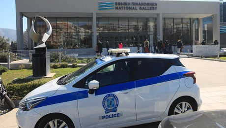 Εθνική Πινακοθήκη