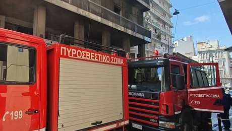 φωτιά διαμέρισμα