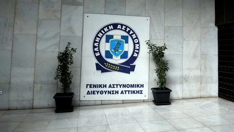 Στιγμιότυπο από τη ΓΑΔΑ