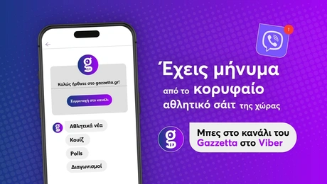 VIber