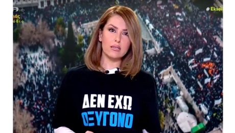 γιαμαλη