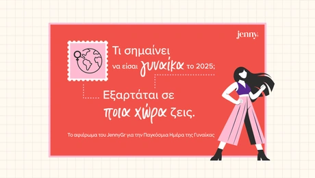 JennyGr