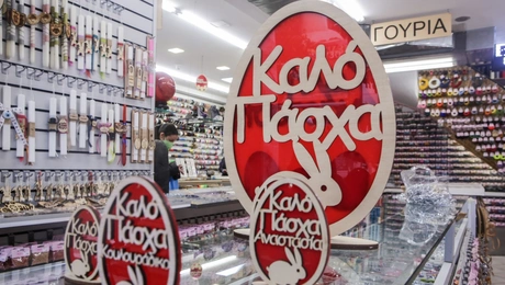 Πρεμιέρα στις 9 Απριλίου για το Καλάθι του Πάσχα - Εντείνονται οι έλεγχοι στην αγορά	