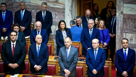 Η Κυβέρνηση στη Βουλή