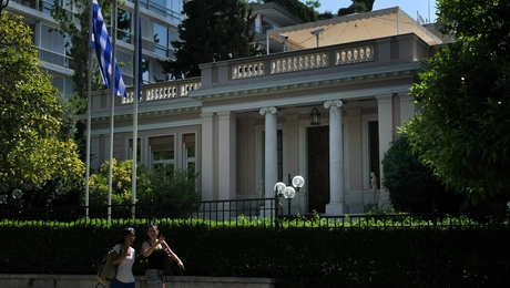 Το Μέγαρο Μαξίμου