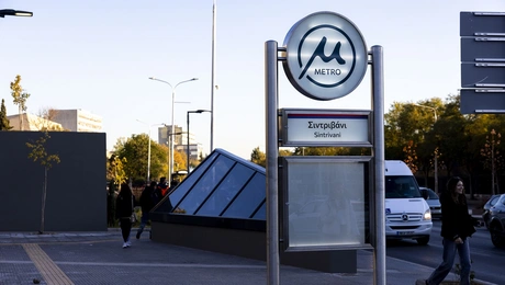 metro syntrivani