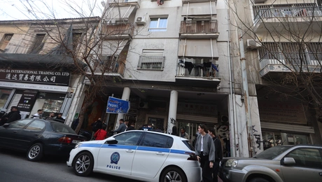 Ομόνοια