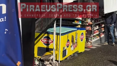 Η κακοκαιρία χτύπησε τον Πειραιά