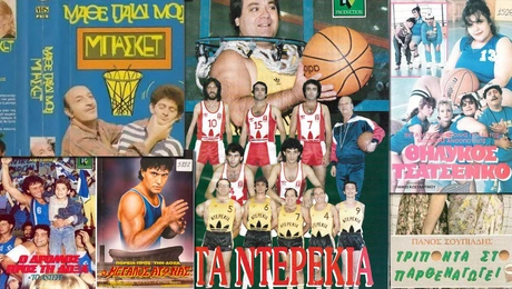 videotainies-basket