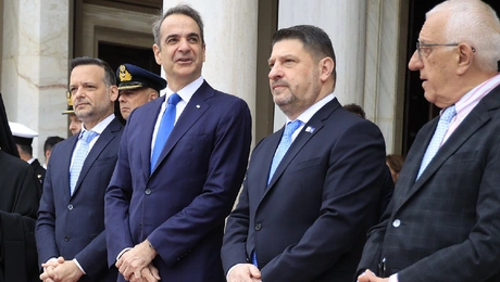 χαρδαλιασ