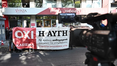 Διαμαρτυρία εργαζομένων της Αυγής