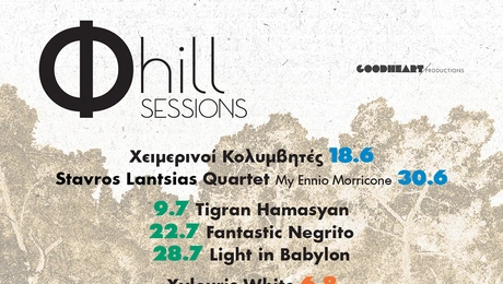 Φ hill Sessions