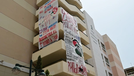 Νομική Σχολή Αθηνών
