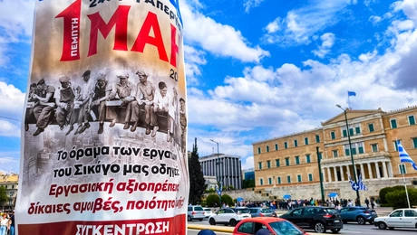 Αφίσα για την εργατική Πρωτομαγιά