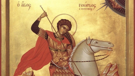 Άγιος Γεώργιος