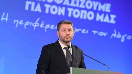androulakis