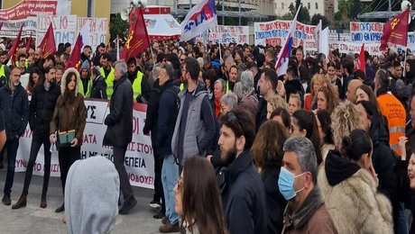 απεργία