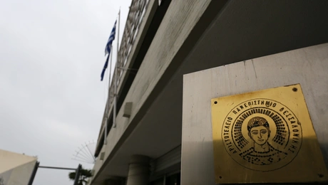 Το Αριστοτέλειο Πανεπιστήμιο στη Θεσσαλονίκη