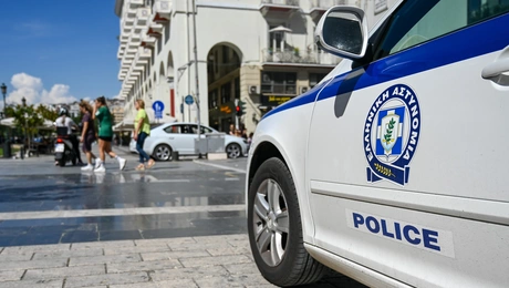 Αστυνομία