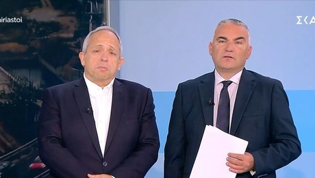 Αταίριαστοι