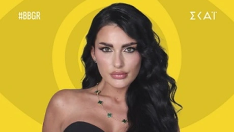 Big Brother: Αυτοί είναι οι 16 παίκτες που μπαίνουν στο σπίτι