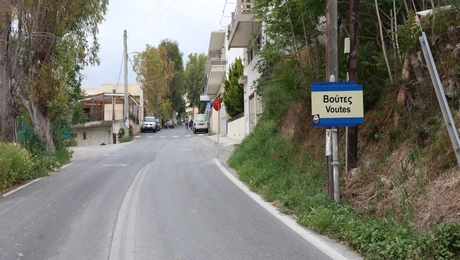 Βούτες Ηρακλείου