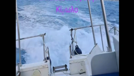 δασκάλα Μήλος Κίμωλος