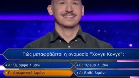 Φίλιππος Μπεκιάρης
