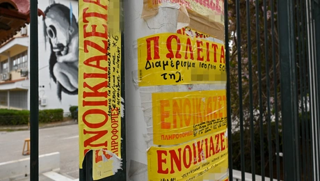 ενοίκια