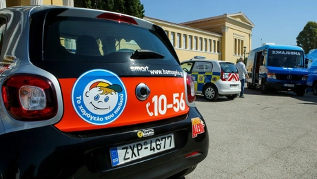 Όχημα του Χαμόγελου του Παιδιού