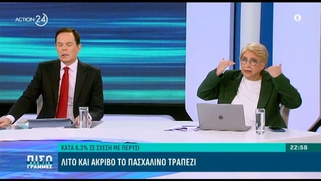 Ένταση on air ανάμεσα σε Καλογεροπούλου με Τάκη 