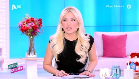 Κατερίνα Καινούργιου ερωτική απογοήτευση 