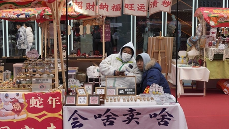 kina