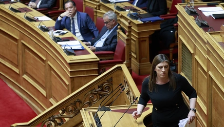 konstantopoulou georgiadis