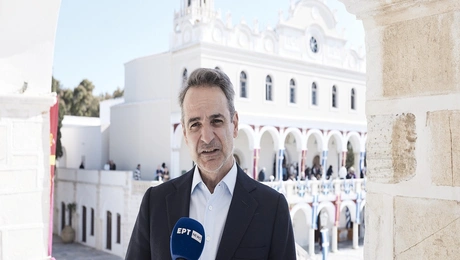 Κυριάκος Μητσοτάκης