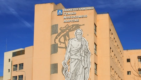 Καταγγελία για το Πανεπιστημιακό Νοσοκομείο στη Λάρισα