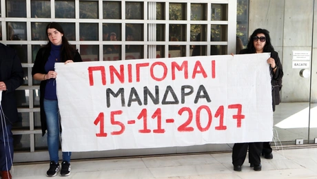 Δίκη για τη Μάνδρα