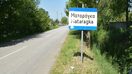 Ματαράγκα